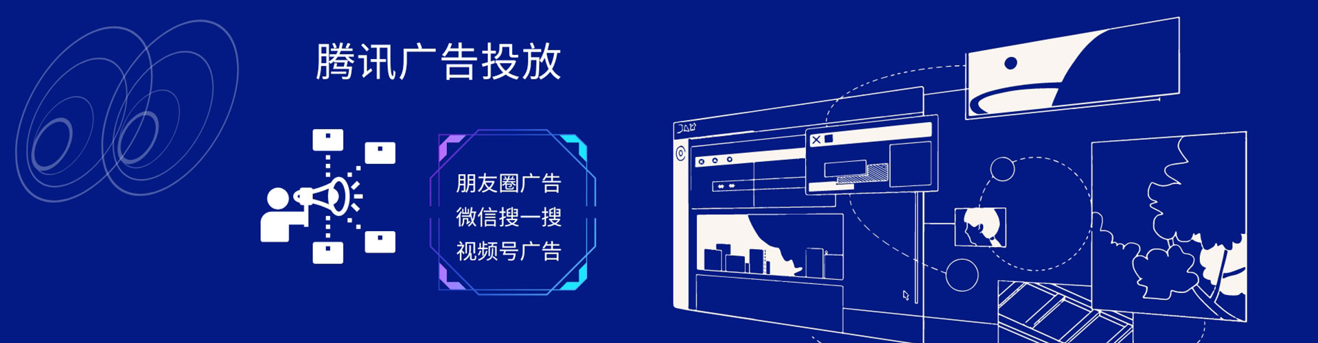 浮山信息流优化