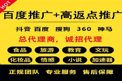 成功案例剖析：信息流开户返点的应用与效果