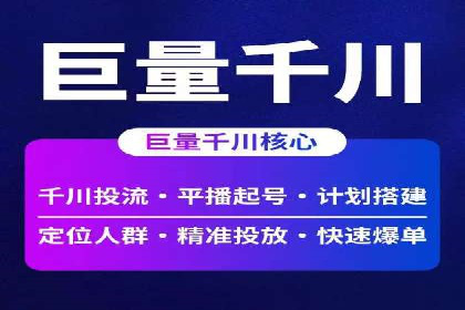 创新型开户返点模式下的市场反应分析